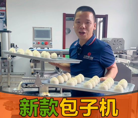 為啥單一化的包子機不能實現“智能化”？