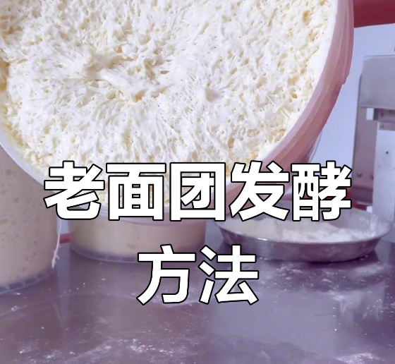饅頭機流水線輕松搞定戧面饅頭，層次分明口感好、效率還在線？